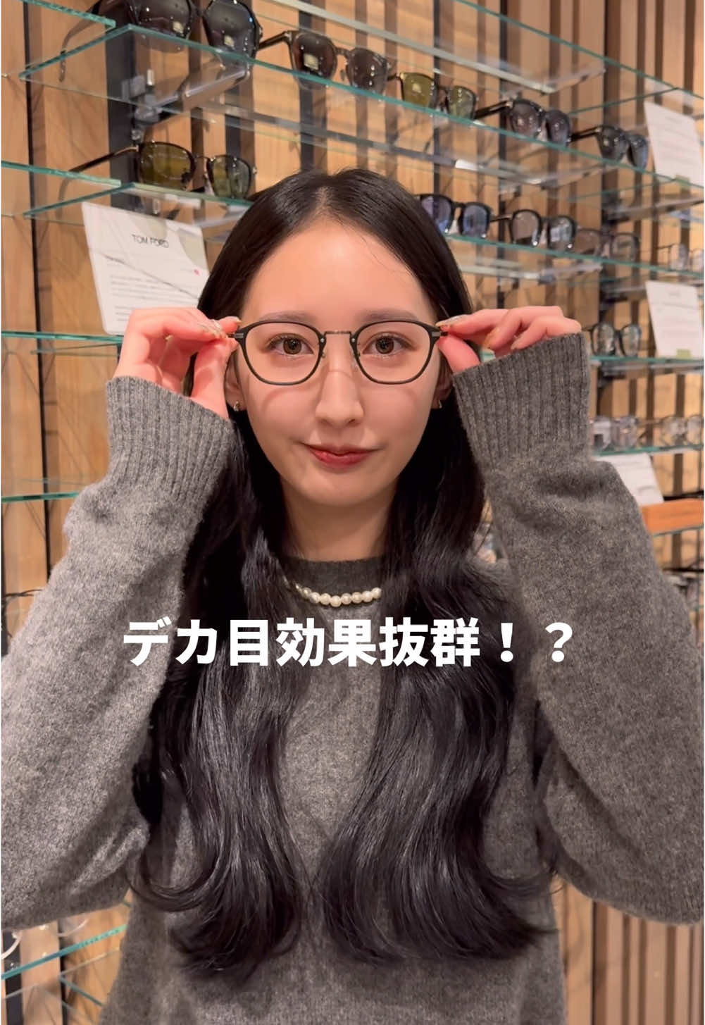 @オーマイグラス 西日本エリア