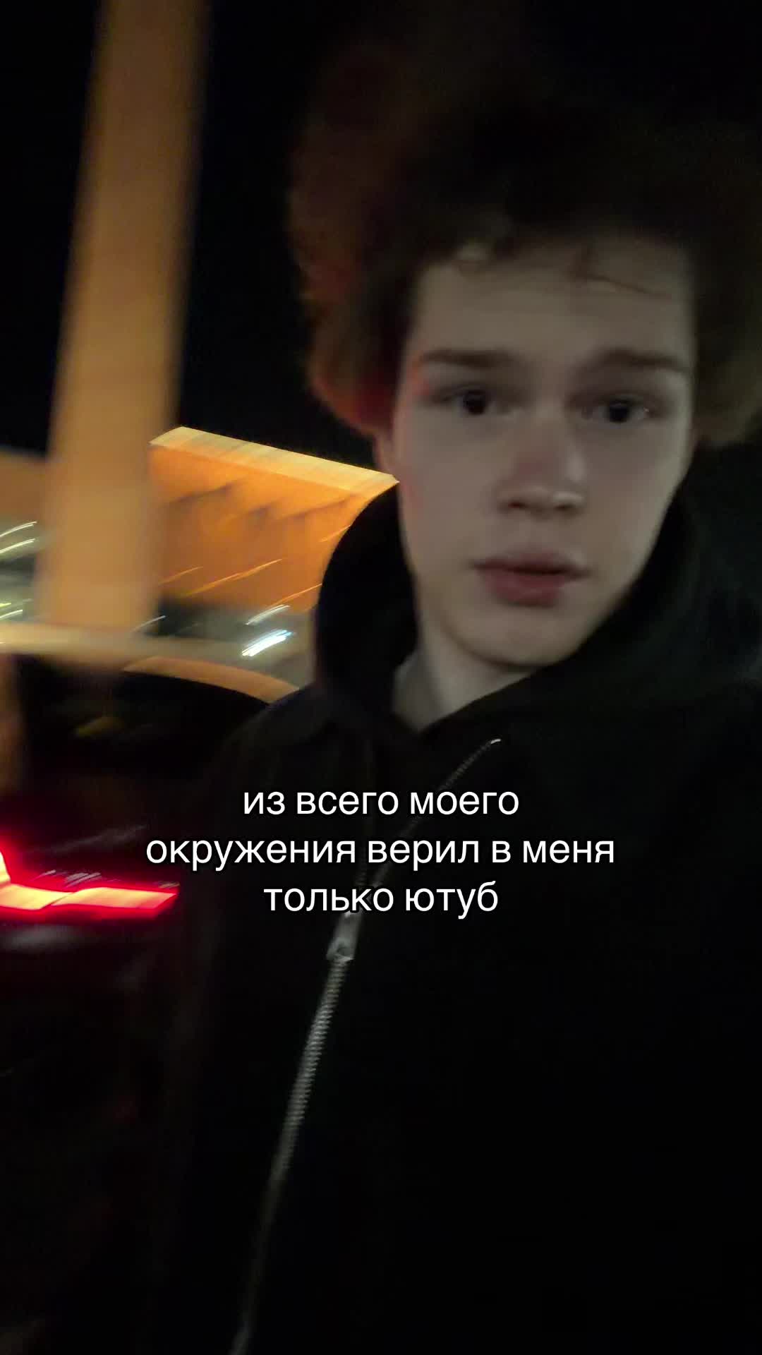 @Тгк: danilaprodx