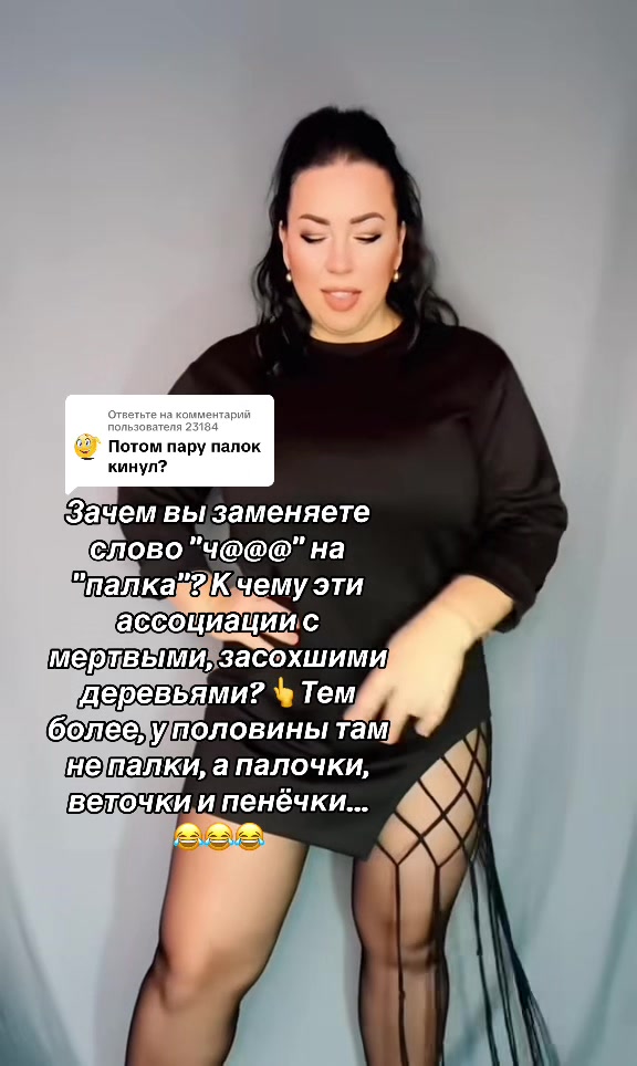 @Баба Наташа🤟