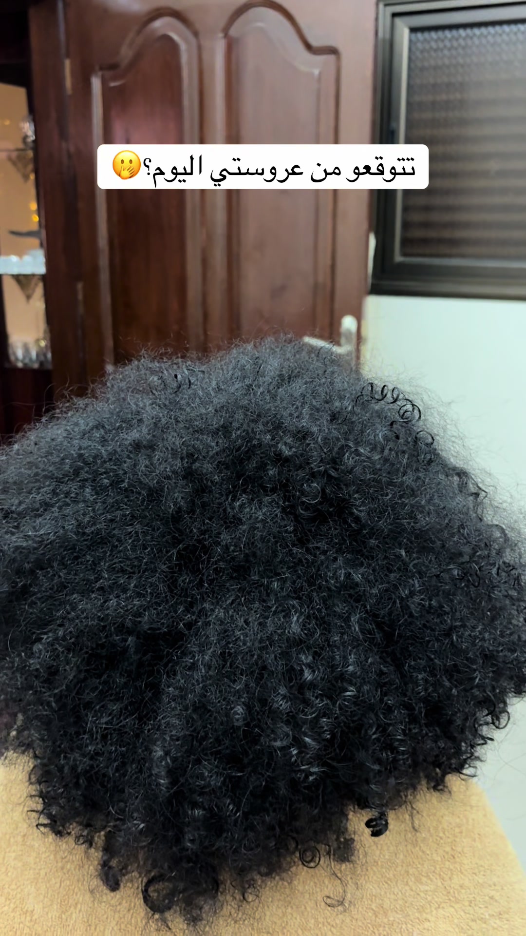 @خبيرة الشعر ميرا💇🏻♀️