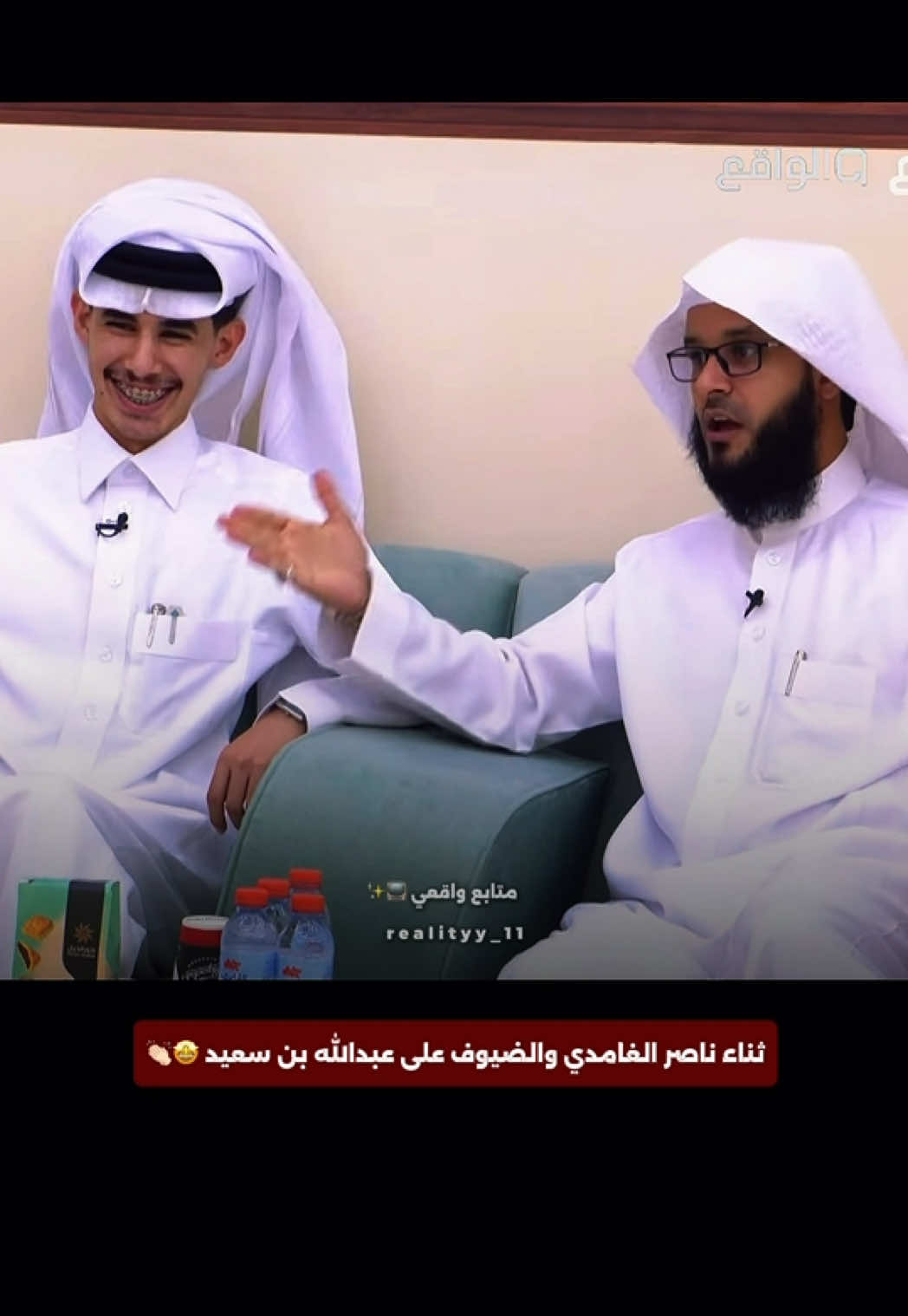 @مـتـابــع واقــعــي 📺✨