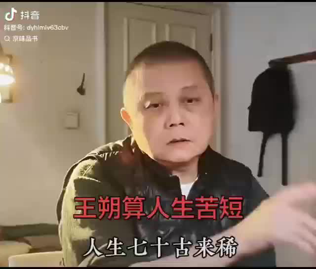 @晃晃悠悠