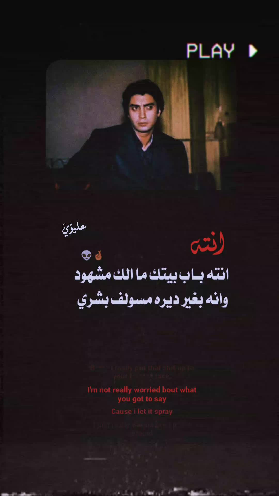 @عـلـيوٌيَ٭