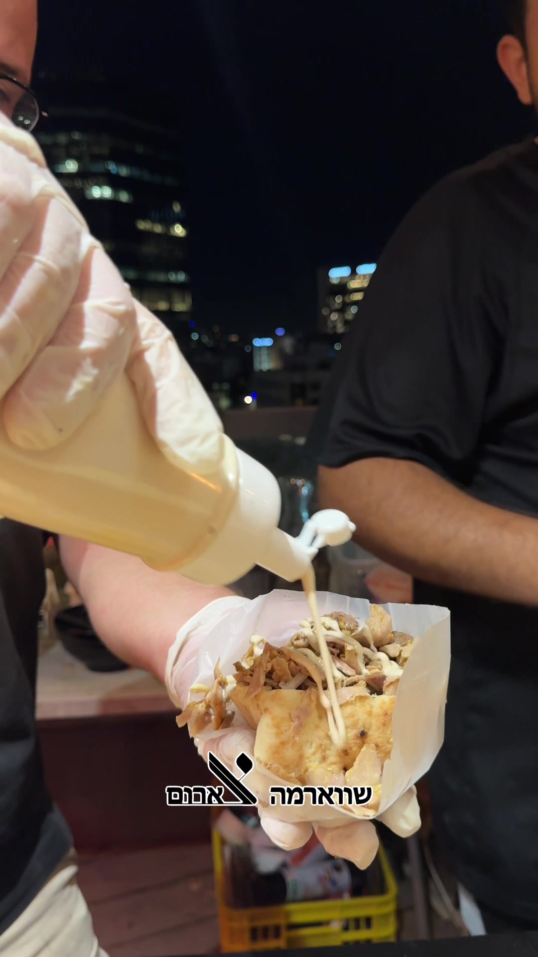 @Shawarma Tzarum|שווארמה צארום