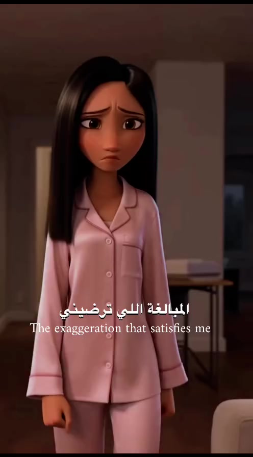 @『𝐄𝐈𝐋𝐘𝐀 || إيݪـيَـا』