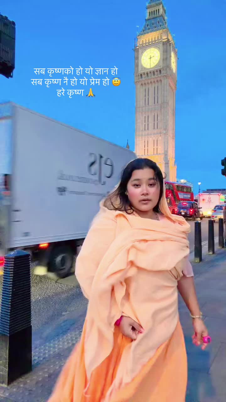 @विष्णुप्रिया 🪈 🦚