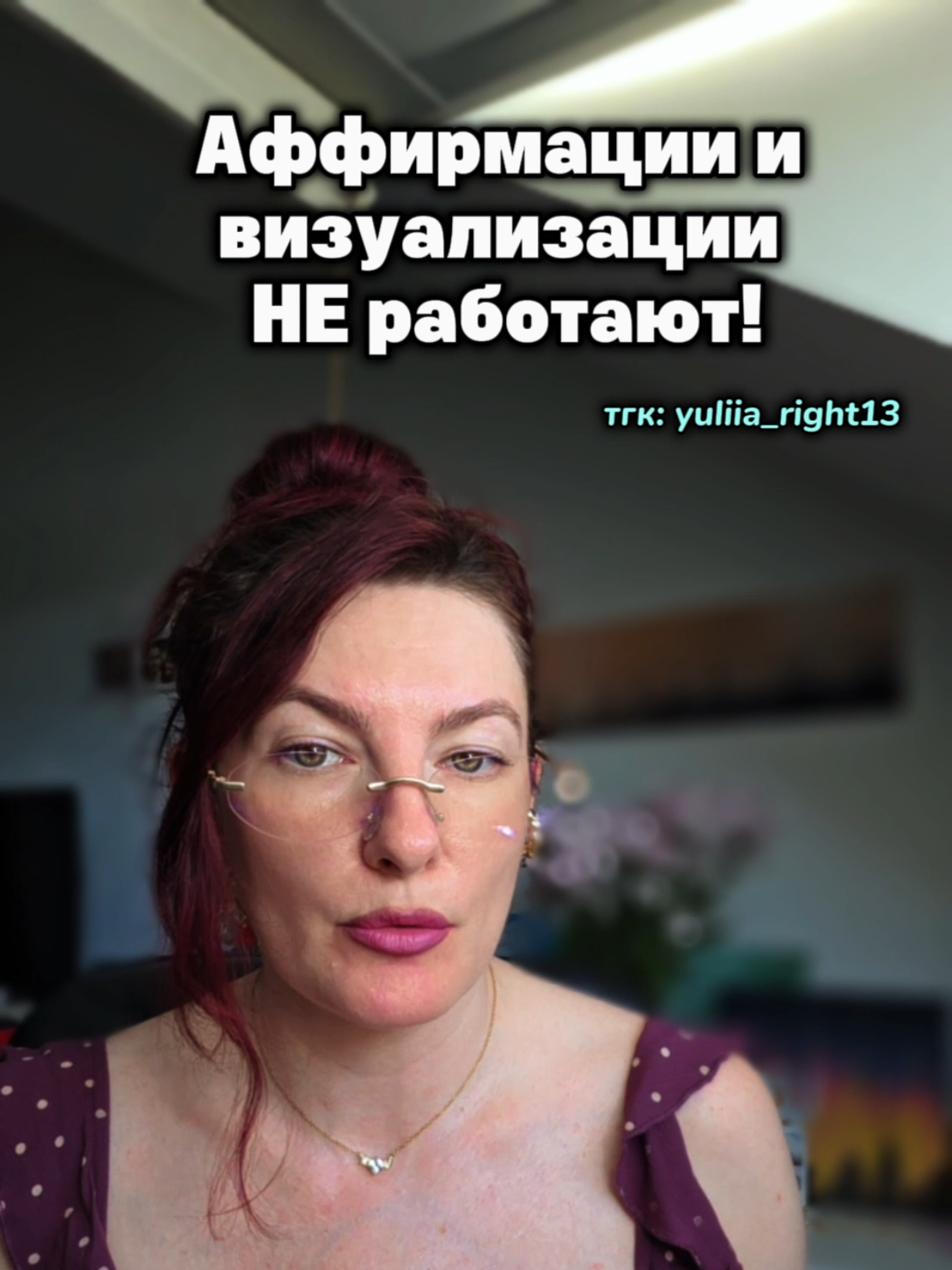 @Юлия Райт 💫 ЖЕЛАНИЯ&bull; ИЗОБИЛИЕ