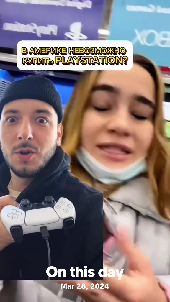 @Vova Spektor Merch