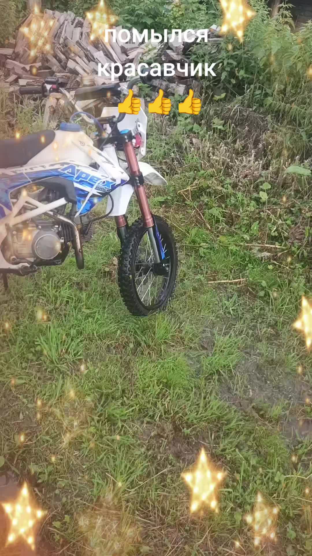 @Санёк