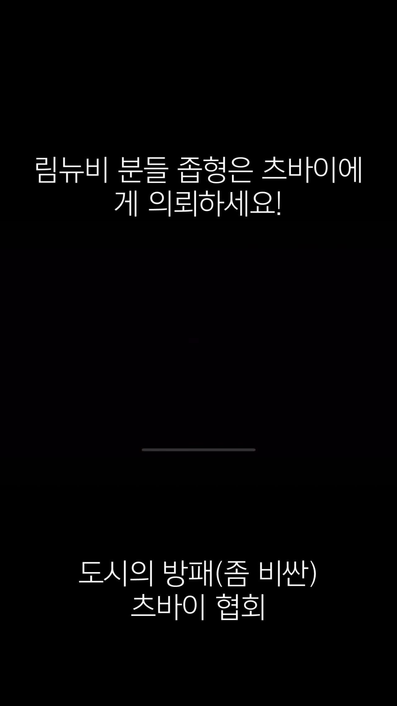@Dante의 그림과 공략 사무소