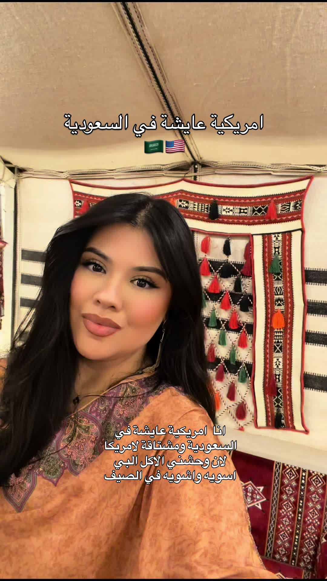 @أحمد ودانيكا Ahmed &Danika