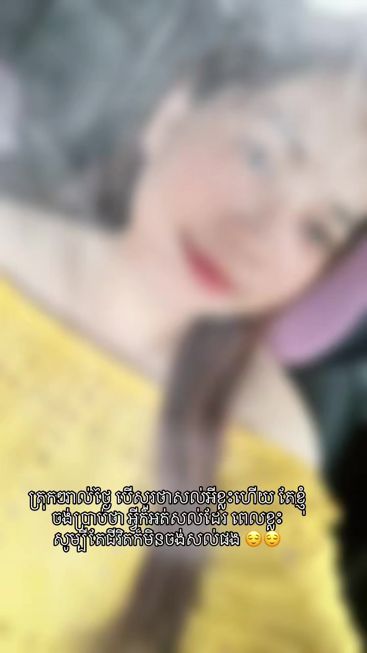 @Thi da