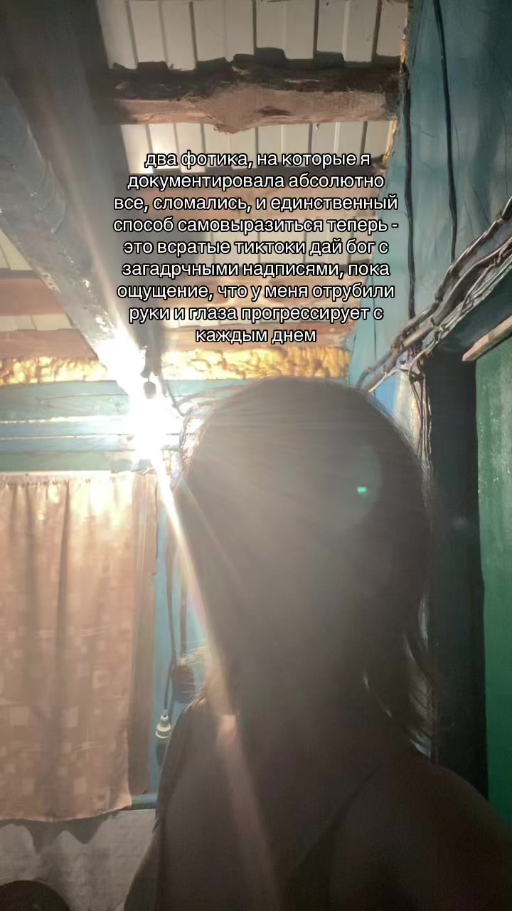 @акто