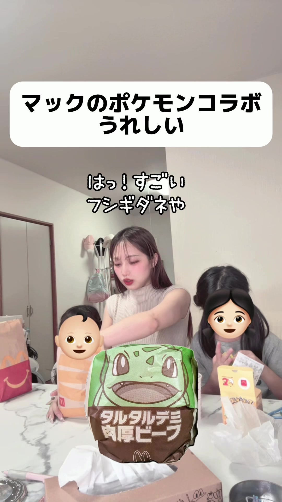 @にこ｜年収250万親子3人暮らし👧🏻👶🏻💕