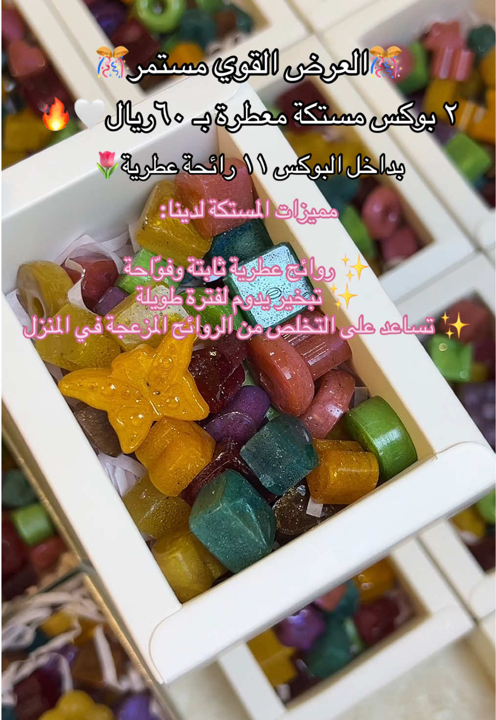 @متجر النور