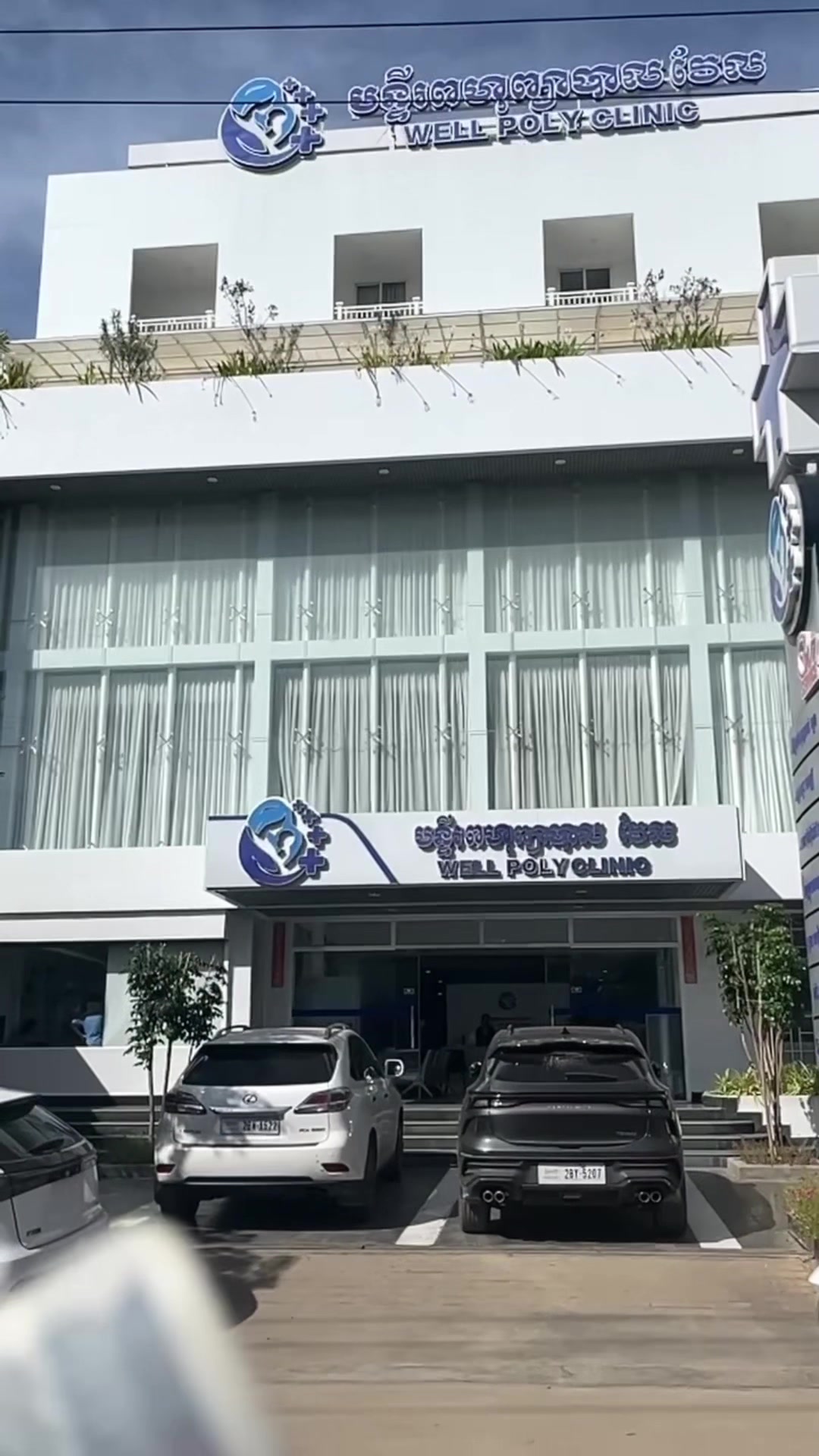 @天天国际反诈【东南亚新闻】
