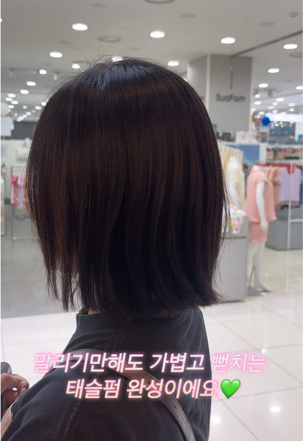 @준오헤어 차채현