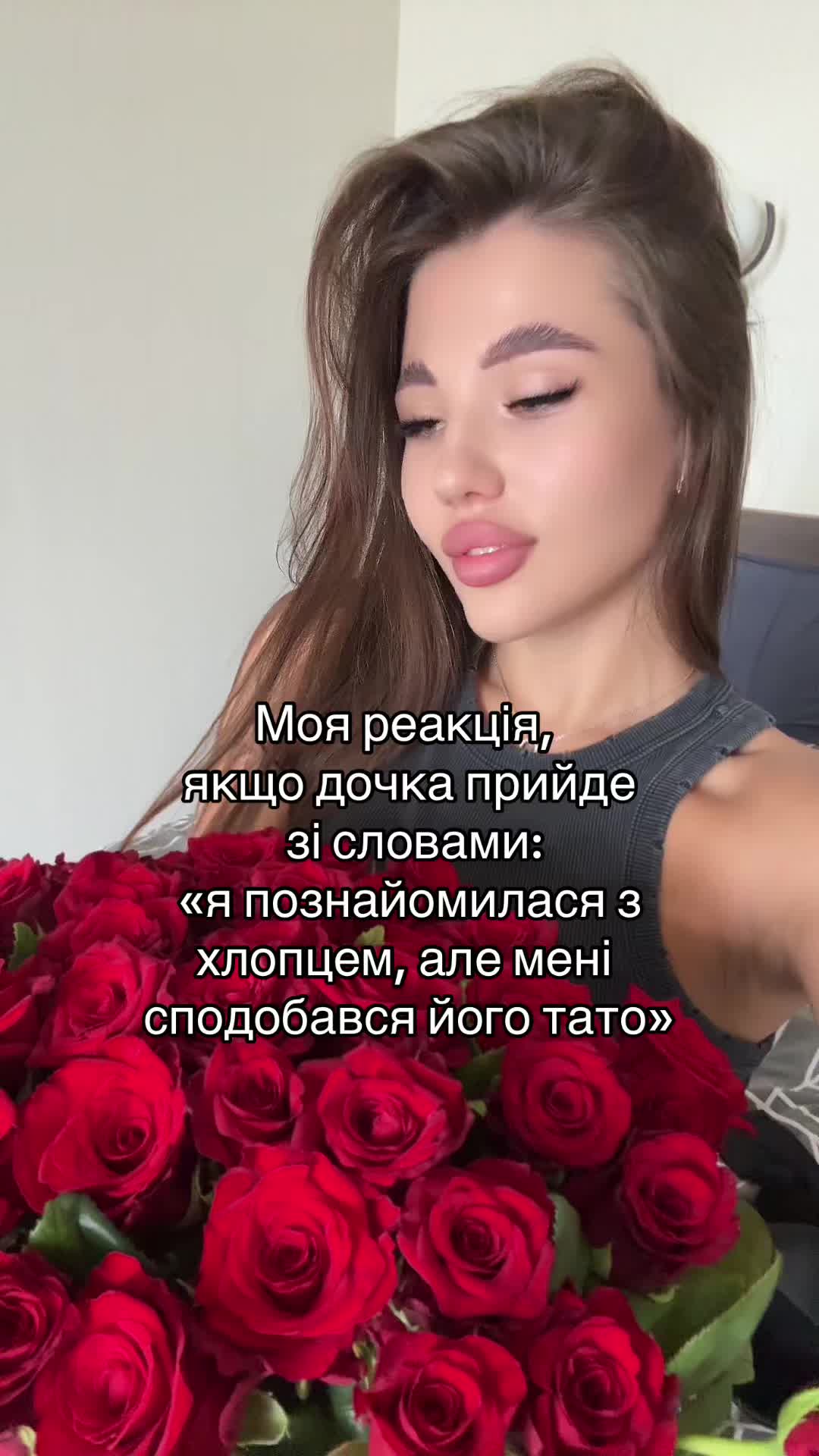 @Ксения от и до