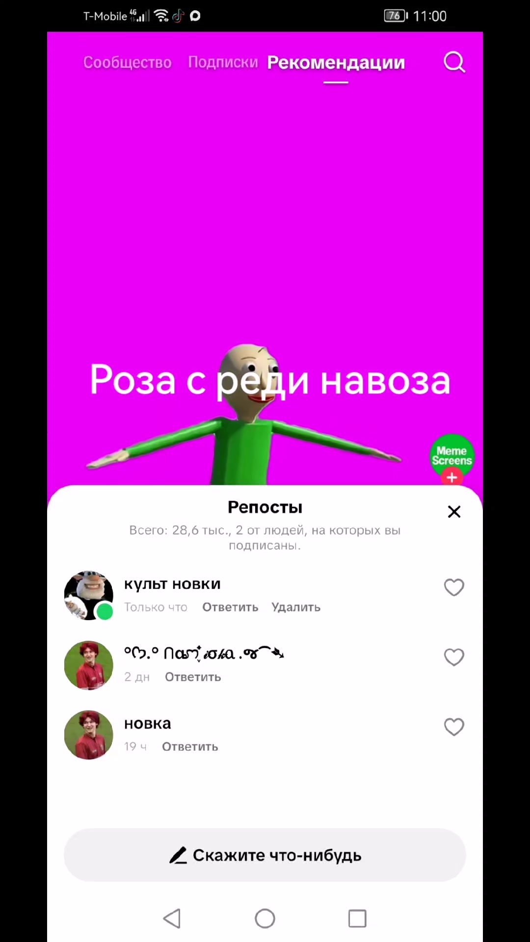@DIMON 56