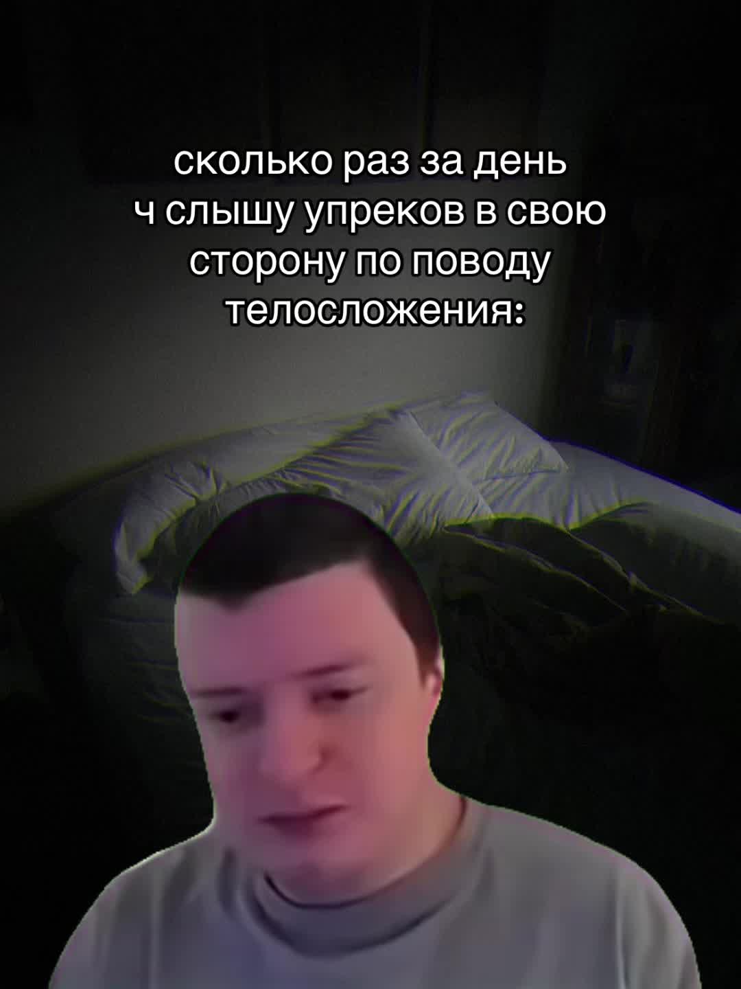 @мелньон