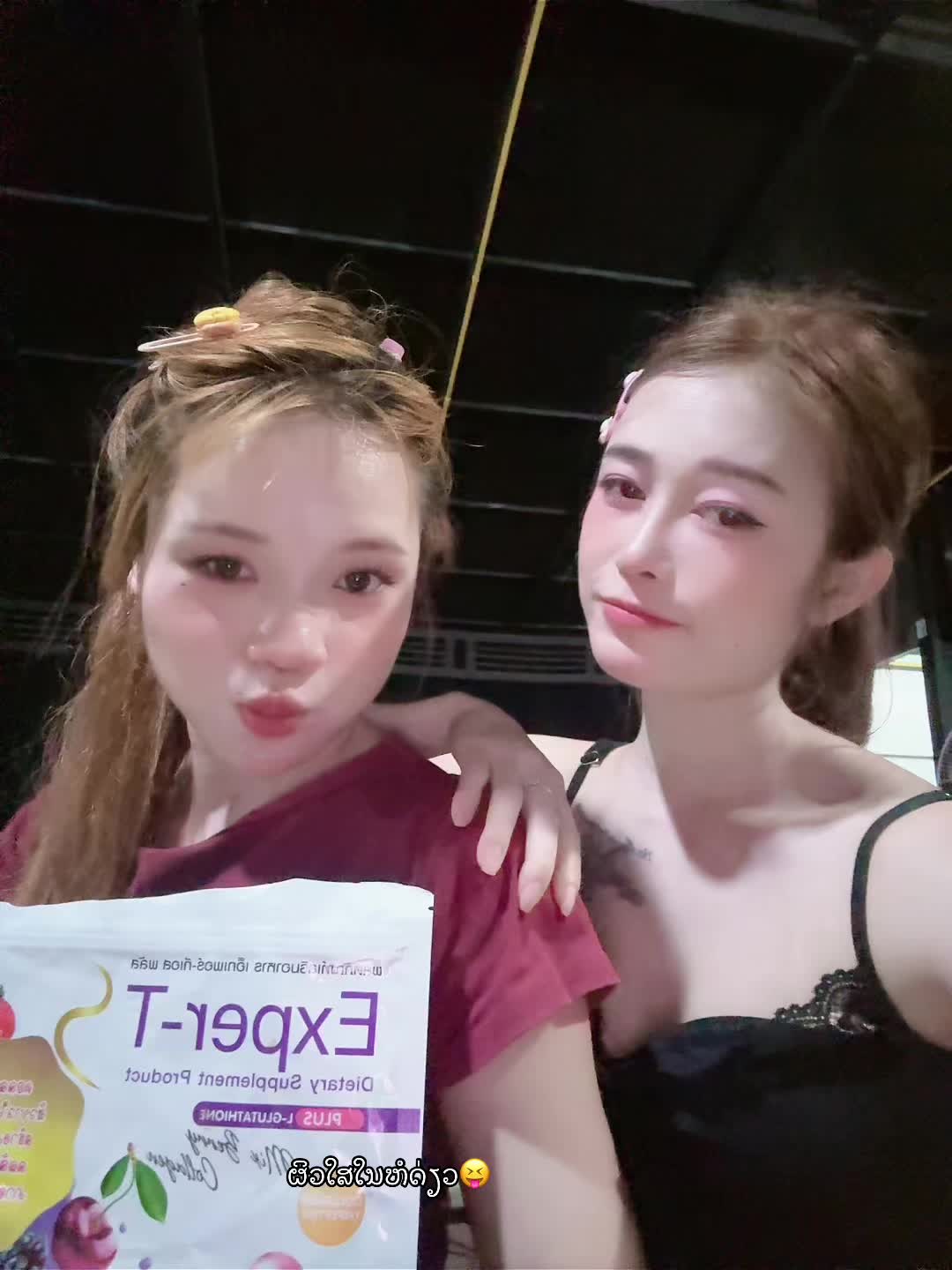 @ສາວນ້ອຍແອວຫວານ🫦🌷