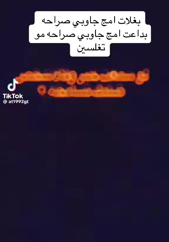 @حمودي السامرائي