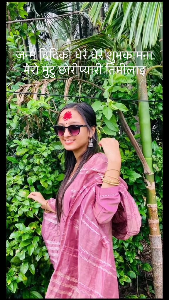 @Bina Timsina