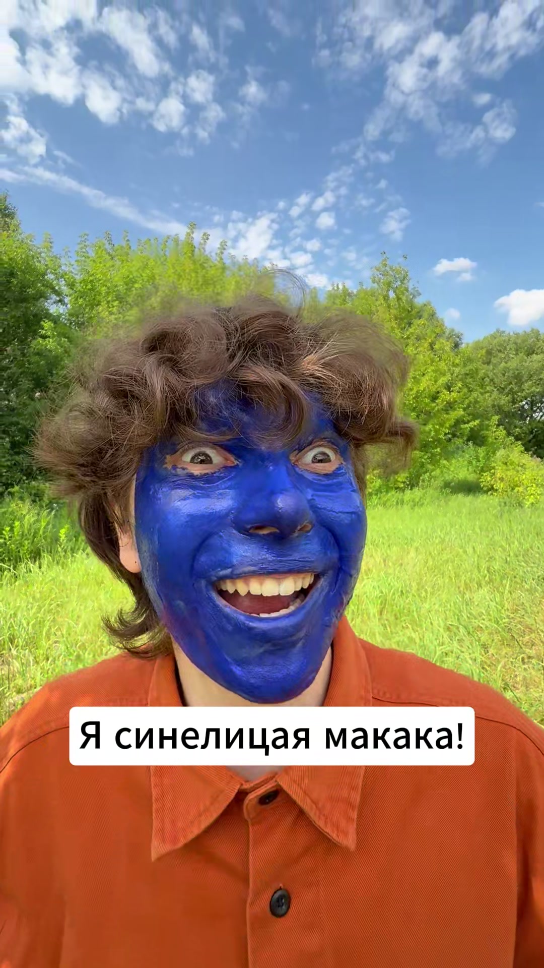 @Макс Рэйн