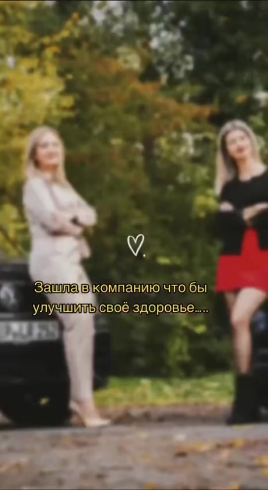 @Алина Работай онл.живи оффл.💎