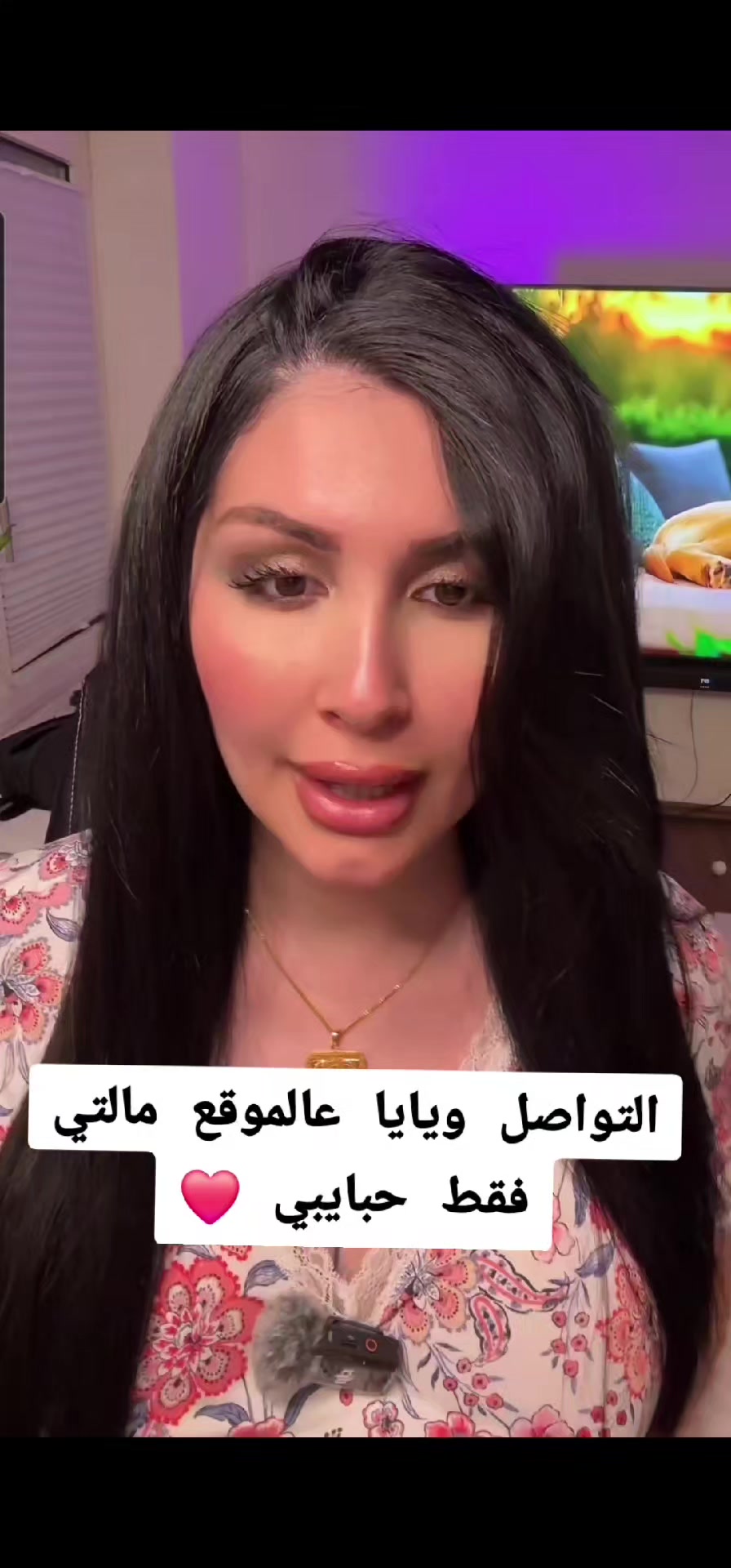 @ميرا النوري