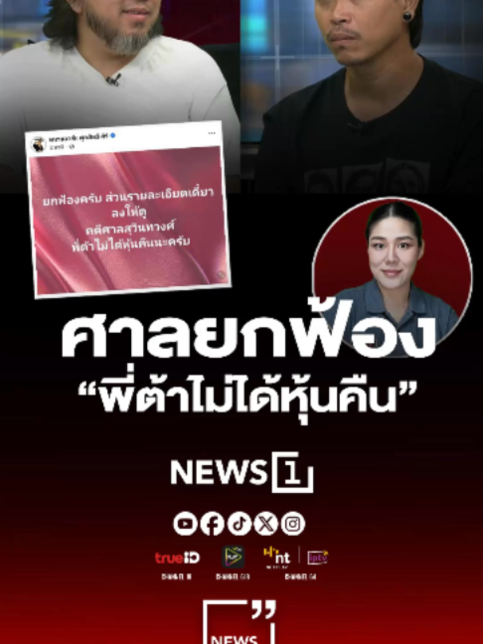 @news1