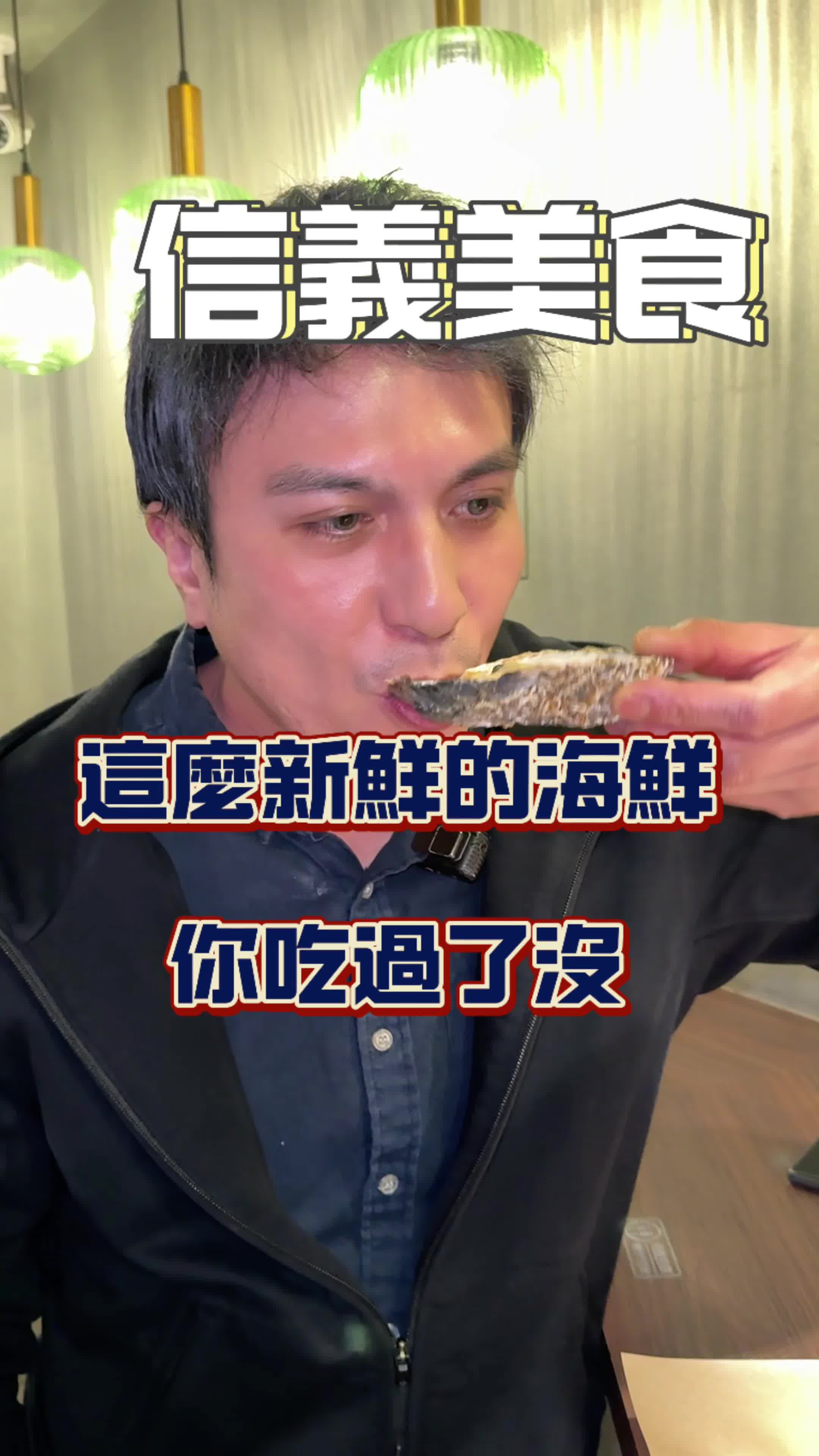 @料理蔣友柏