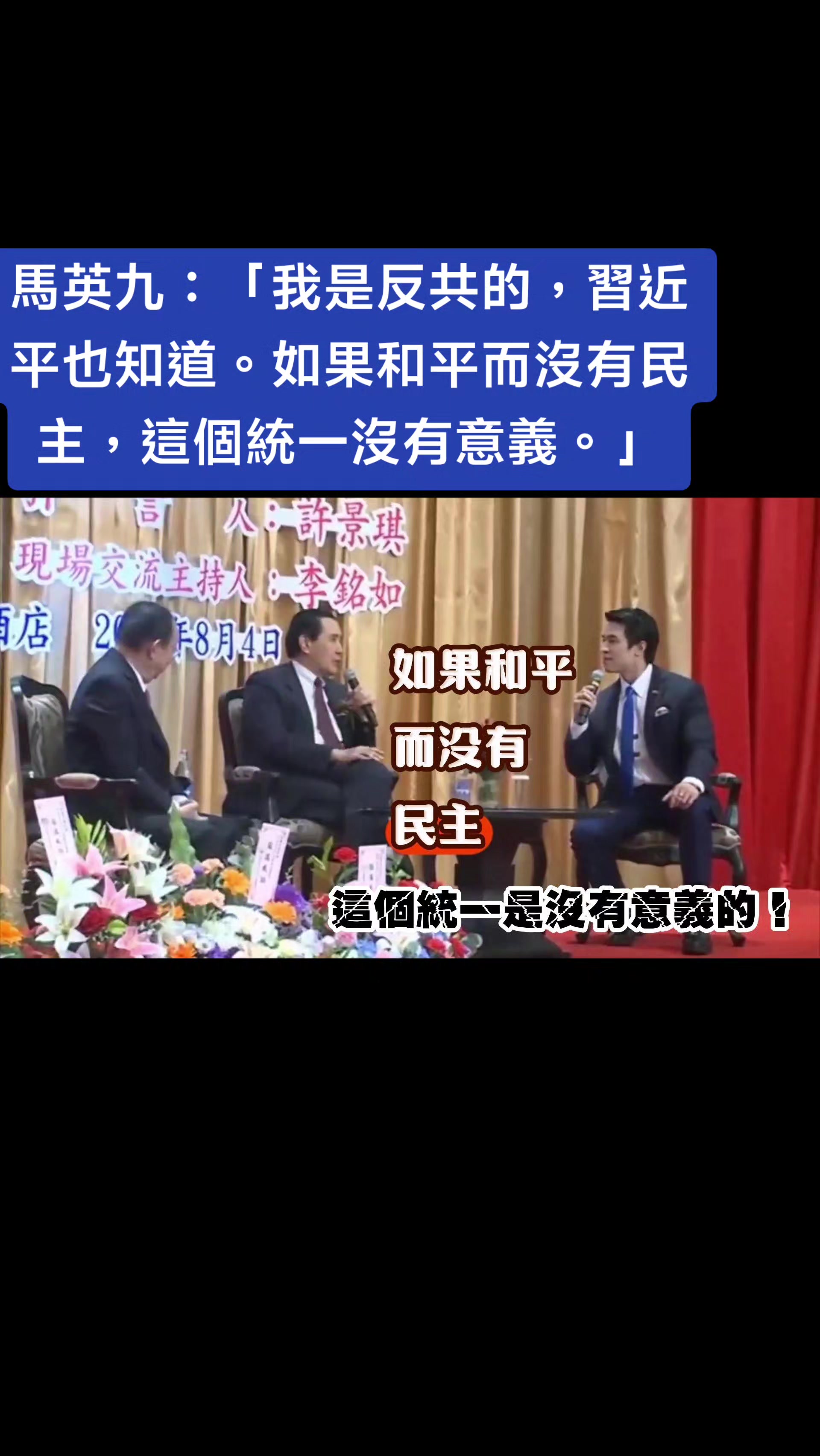 @中華民國光復會