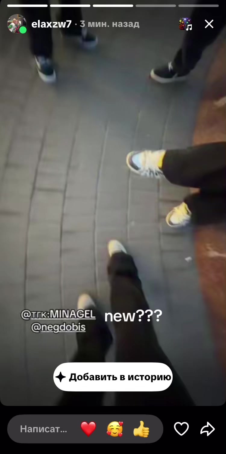 @тгк: MINAGEL