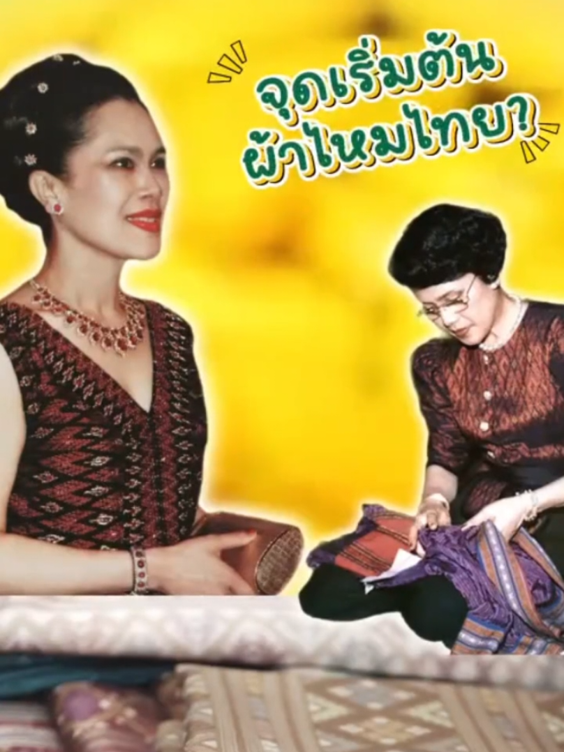 @สวท.ด่านซ้าย กรมประชาสัมพันธ์