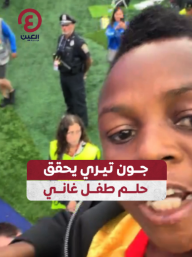 @العين الرياضية