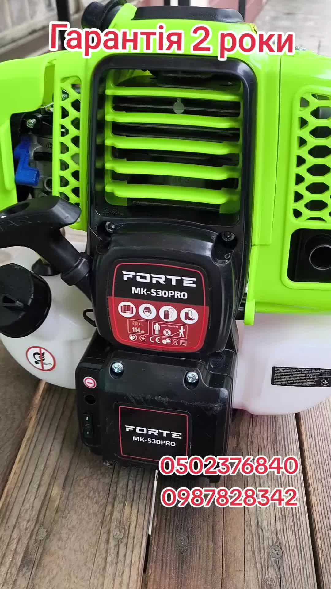 @SPECTR