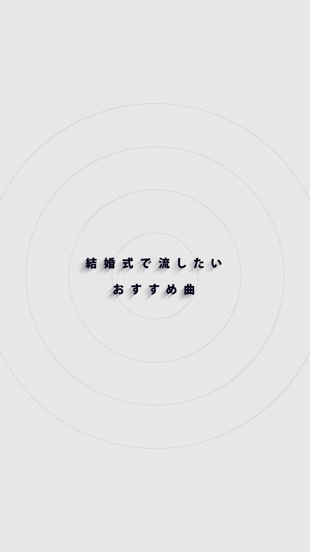 @永久幸福論者