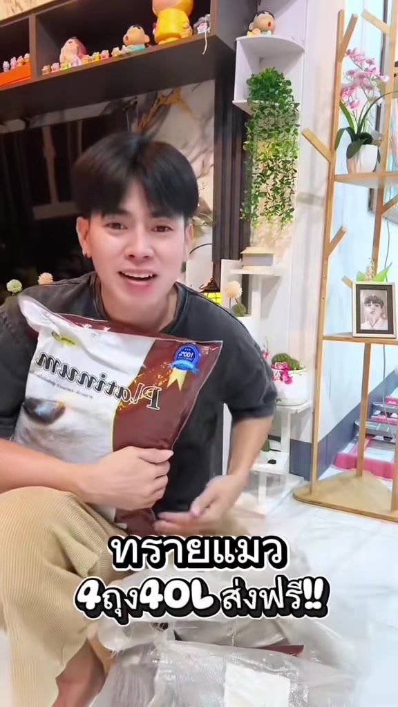 @ต้นกล้า1122