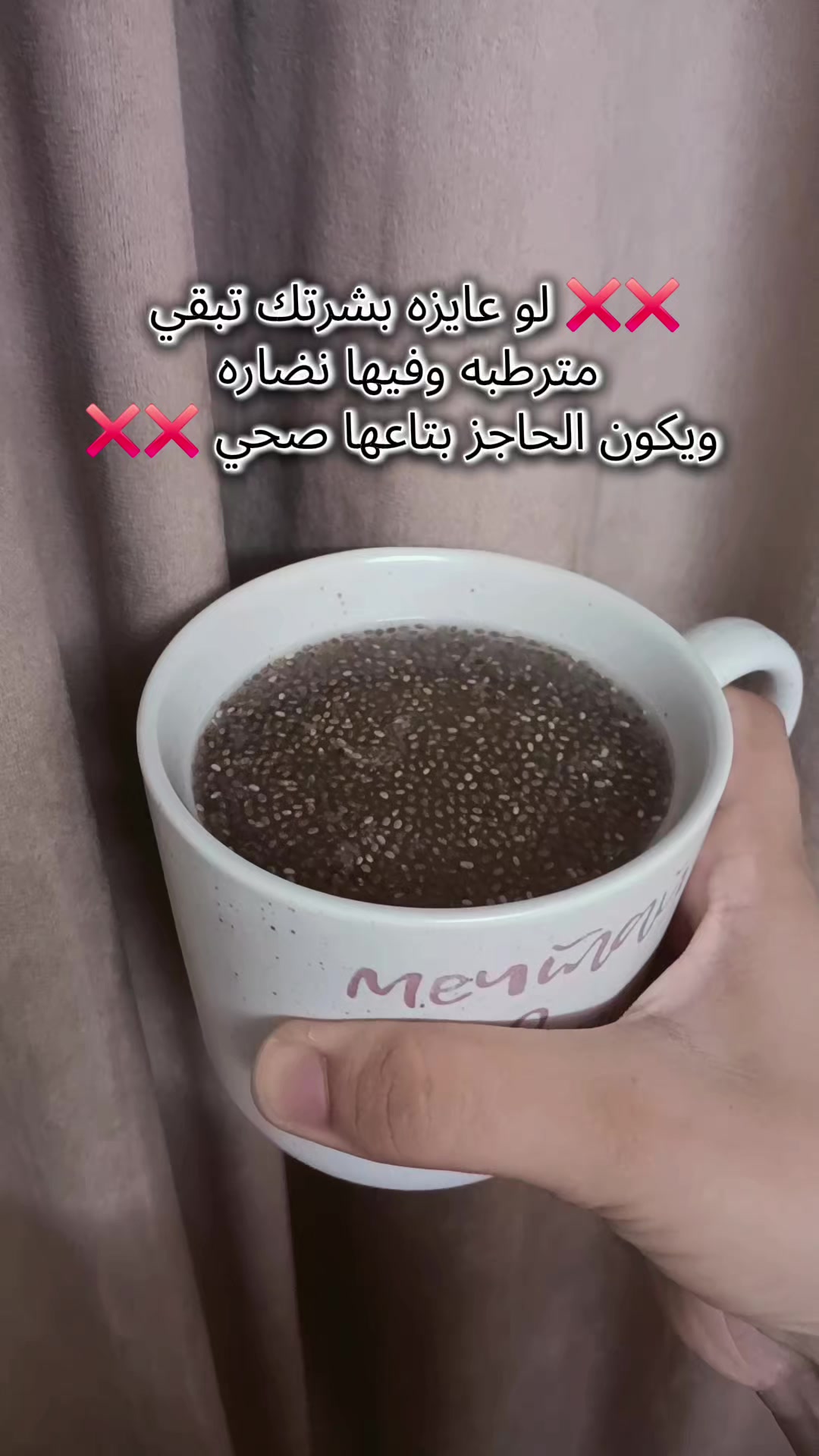 @With Nada 🪄✨️