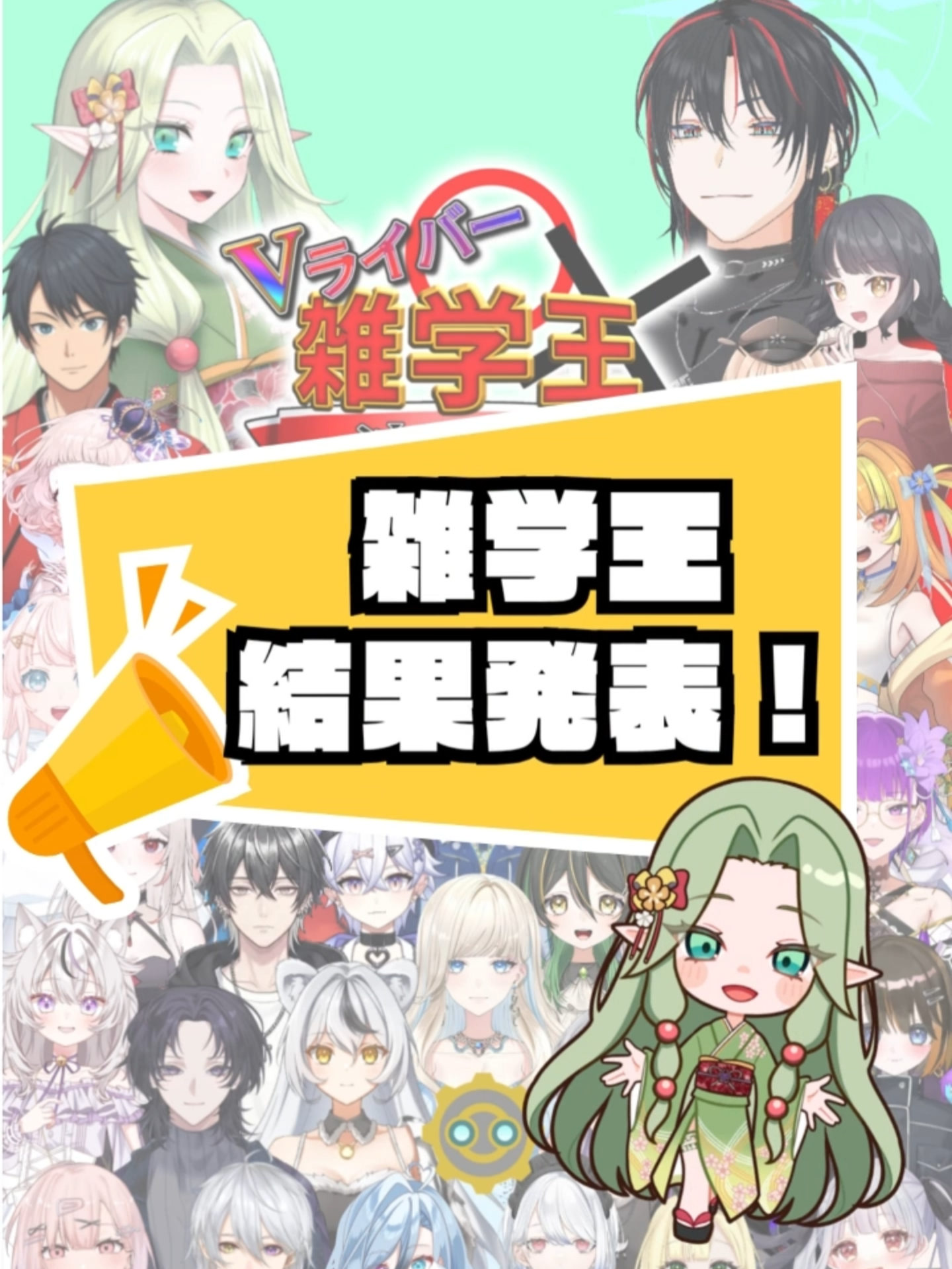 @八神 ライラ@5月生誕祭+1M挑戦！