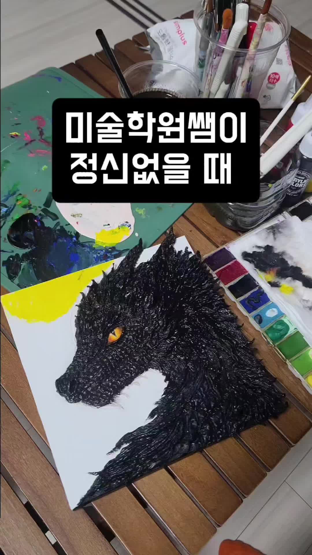 @뚝딱나라