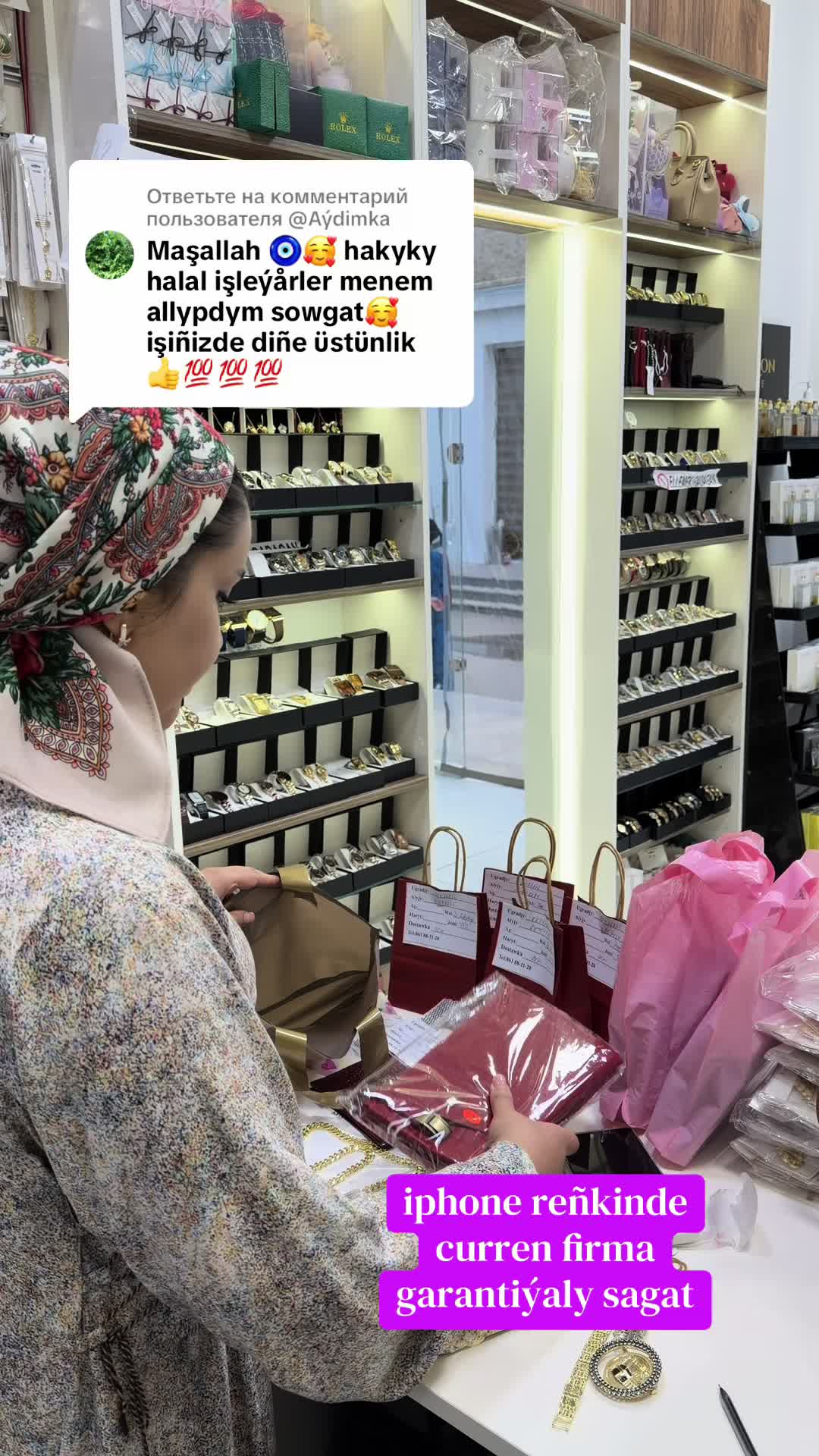 @bossangifts