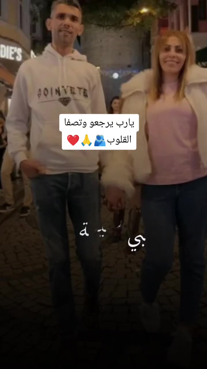 @🇹🇳💫💚Nour💚💫🇹🇳