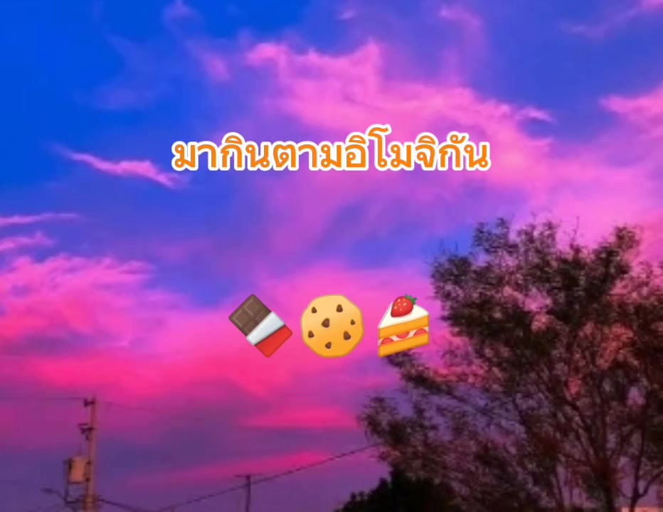 @ไอด้าเด็ก6/3