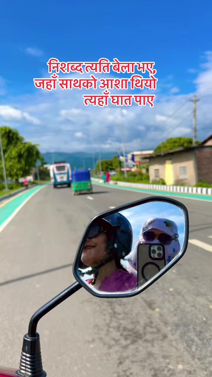 @𝐒𝐚𝐫𝐝𝐚 𝐍𝐞𝐮𝐩𝐚𝐧𝐞