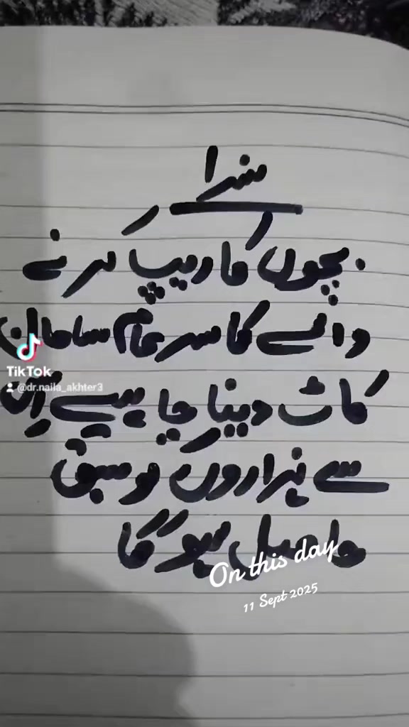 @Dr naila