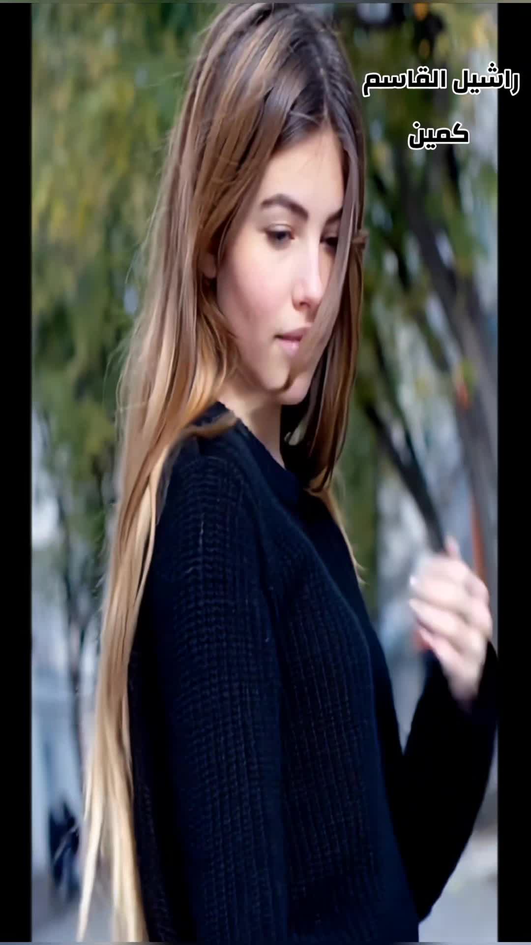 @راشيل القاسم