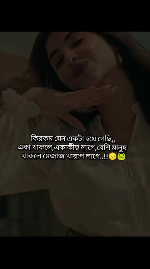 @★★সুবর্ণা ইসলাম★★