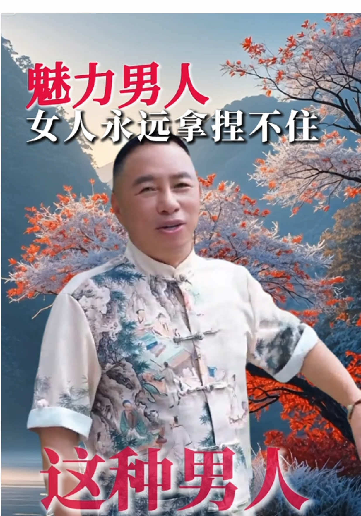 @蒋佳明. 易经风水